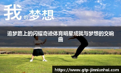 金年会金字招牌信誉至上