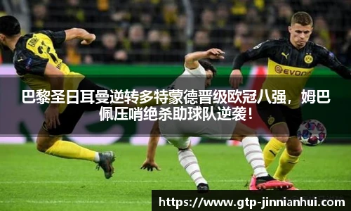 金年会金字招牌信誉至上