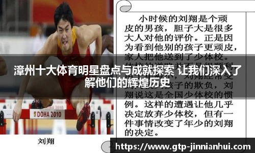 金年会体育