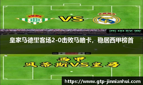 金年会