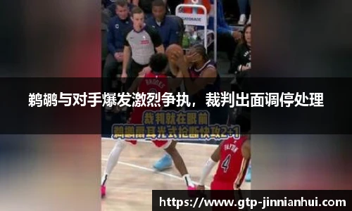 金年会体育