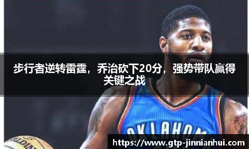 金年会体育