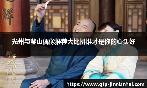 金年会
