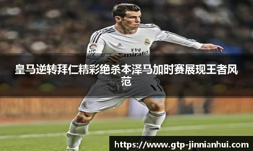 金年会