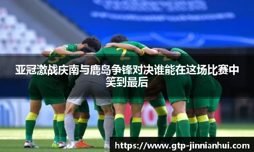金年会体育